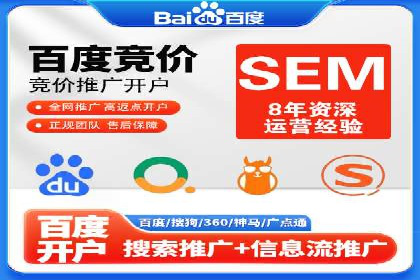 百度竞价广告的投放技巧：如何提高转化率