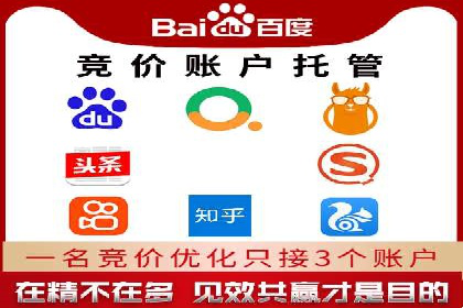 信息流托管案例：大数据分析助力决策